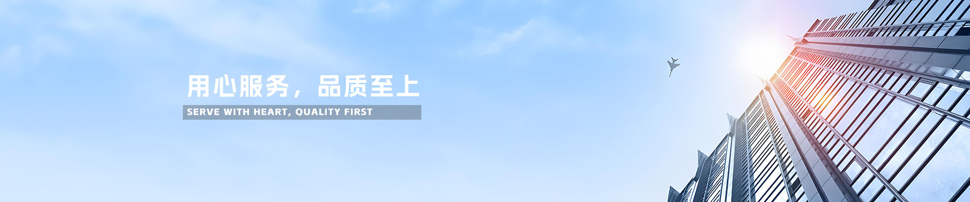 烟台义丰集团有限公司